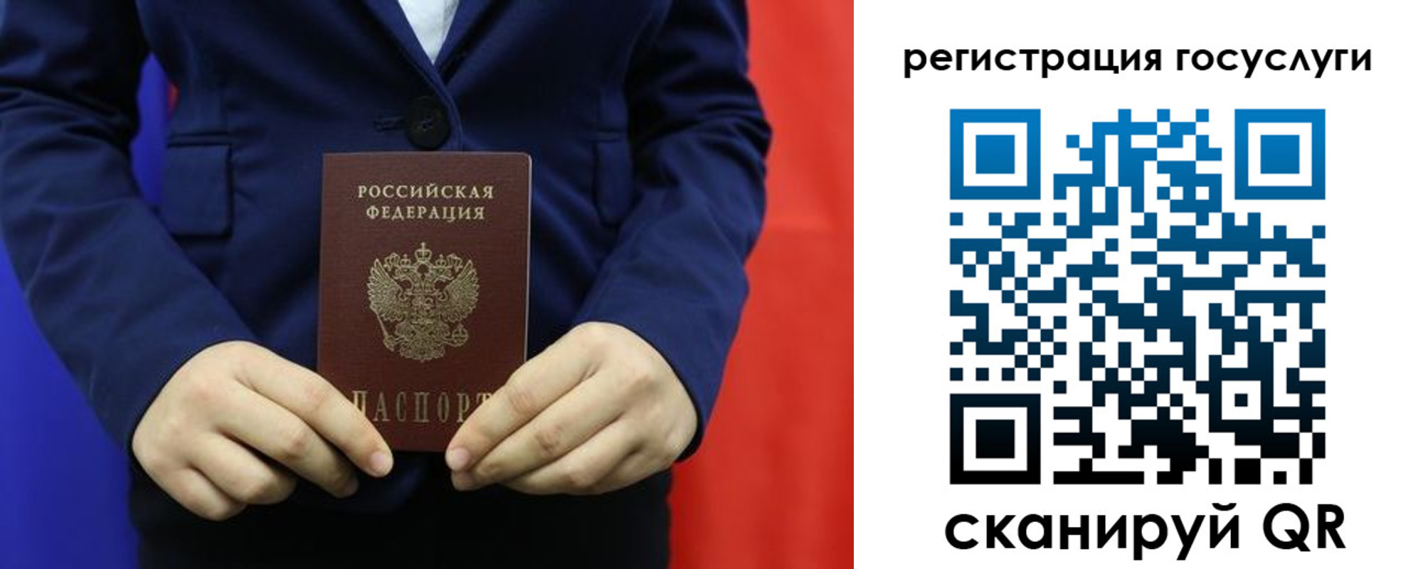 купить прописку в Моздоке