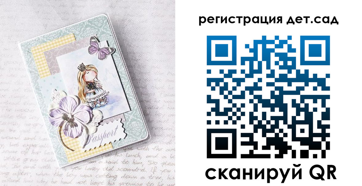 прописка для работы в Моздоке