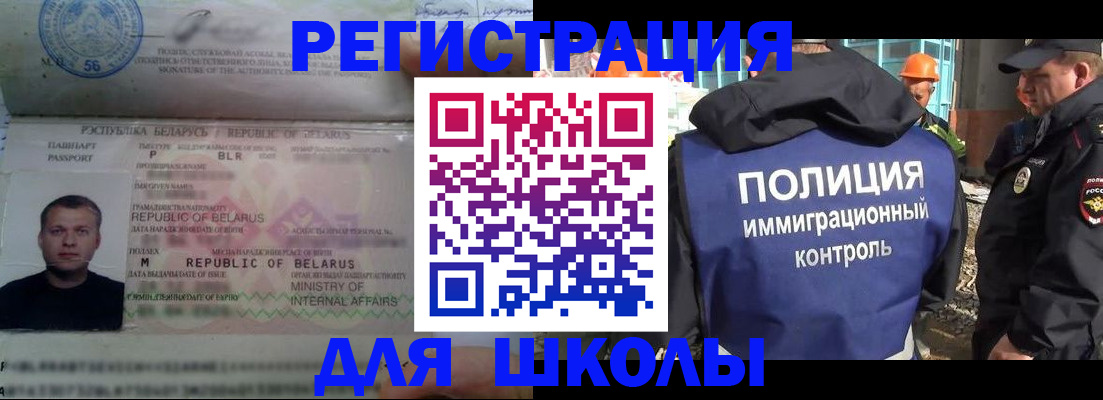 временная регистрация купить в Моздоке